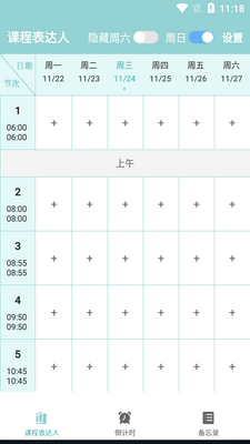 �γ̱�����app�ٷ����ͼ0