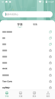 ��è���������ͼ5