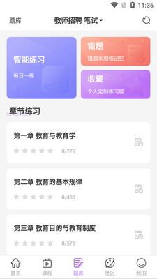 �йڽ���app��ͼ0