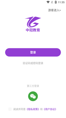 �йڽ���app��ͼ3