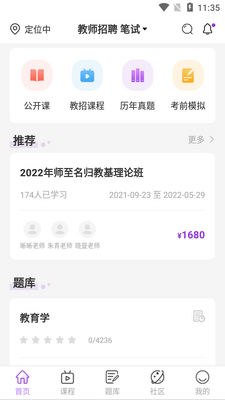 �йڽ���app��ͼ2