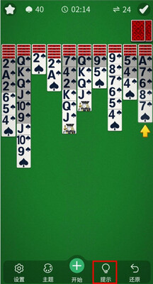 ֩��ֽ�����ذ�װ��ͼ3