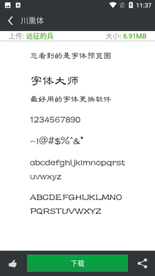 �����ʦ��ͼ2