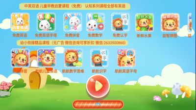 �׶�԰ƴ��app��ͼ3