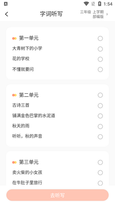 С��ҳ�app��ͼ0