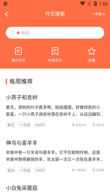С��ҳ�app��ͼ1