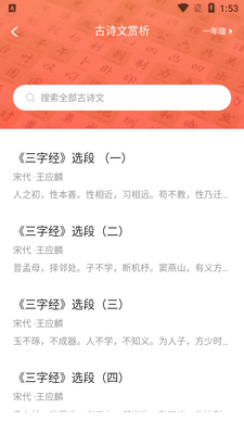 С��ҳ�app��ͼ2