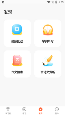 С��ҳ�app��ͼ3