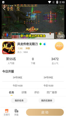 996�������app�ֻ����ͼ0