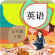 ���꼶�²�Ӣ�︨��app2.8.10���°�
