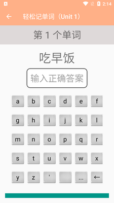 ���꼶�²�Ӣ�︨��app��ͼ0