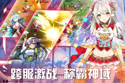 阴阳三国志手游截图1