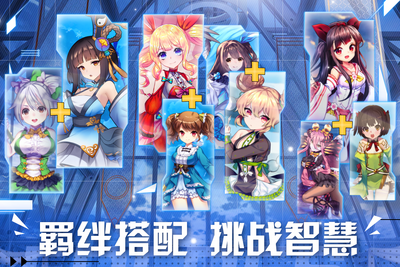 阴阳三国志手游截图4