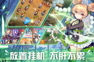 阴阳三国志手游截图2