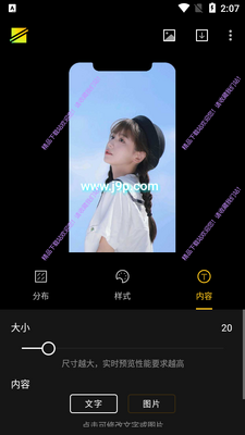 ��ˮӡ����������ͼ1