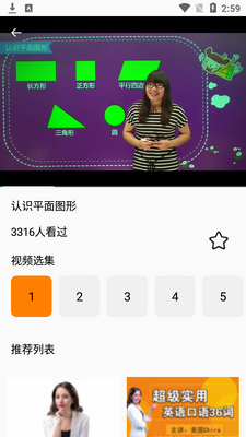 �����ѧϰapp��ͼ0