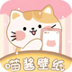 ������̬��ֽapp1.0.0���°�