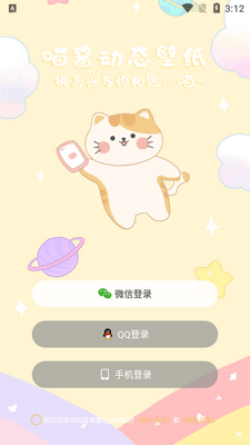 ������̬��ֽapp��ͼ0