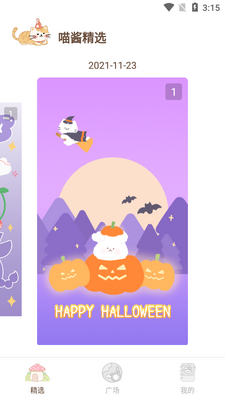 ������̬��ֽapp��ͼ3