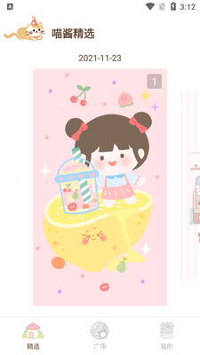 ������̬��ֽapp��ͼ2