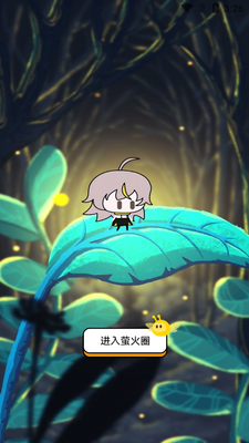 ө��Ȧapp��ͼ0
