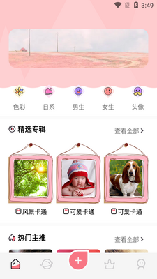 ������ֽapp��ͼ0