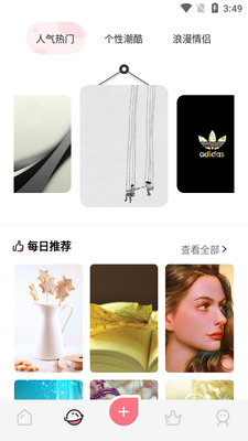 ������ֽapp��ͼ2