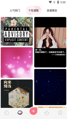 ������ֽapp��ͼ1