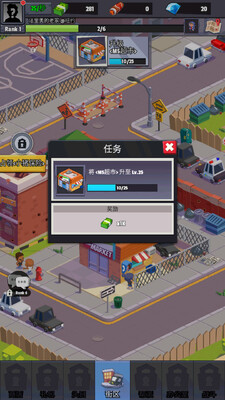 ���ð��ɴ��(Idle Mafia)��ͼ0