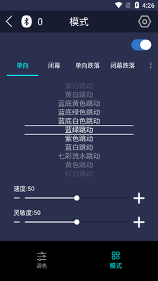 ʰ����app��ͼ2