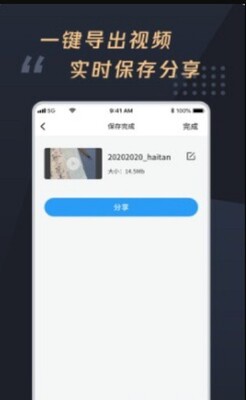 ��Ƶ��Ļ��ʦapp��ͼ1