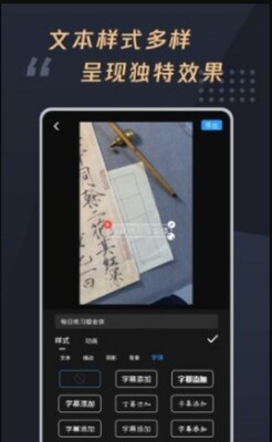 ��Ƶ��Ļ��ʦapp��ͼ2