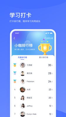小象代驾app截图3