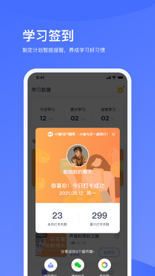小象代驾app截图2