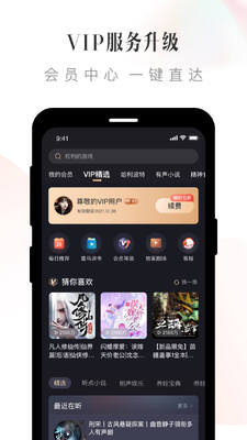 ϲ������app�������ͼ1