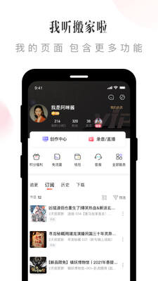 ϲ������app�������ͼ3