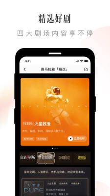 ϲ������app�������ͼ4