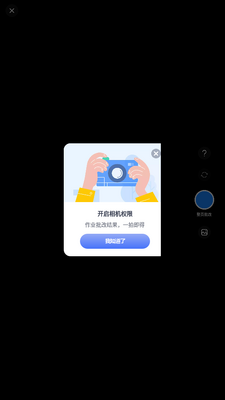 ����һ��ѧhd��׿���ͼ4