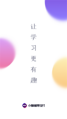 С������1��1app��ͼ0