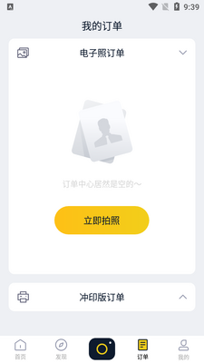 ȫ��һ��֤����app��ͼ1