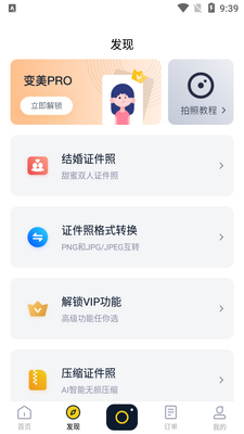 ȫ��һ��֤����app��ͼ2