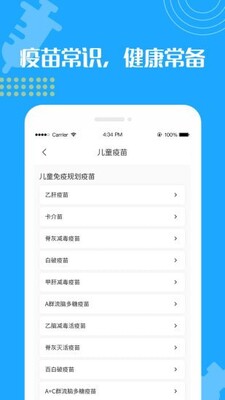 �����������ԤԼapp��ͼ1