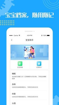 �����������ԤԼapp��ͼ2