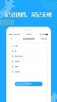 �����������ԤԼapp��ͼ0