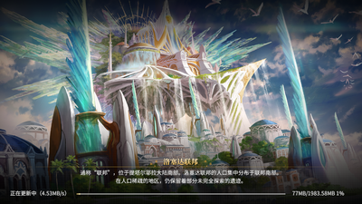 悠久之树游戏截图2