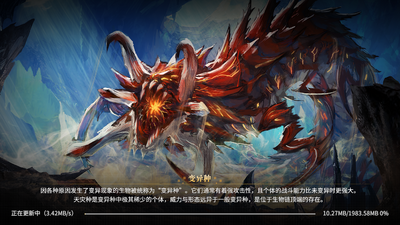 悠久之树游戏截图3