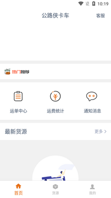 ��·������app��ͼ2
