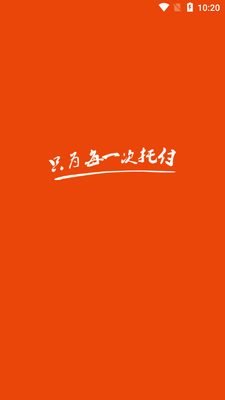 ��·������app��ͼ0