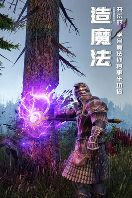 �ڰ���������ʷ�(Dark and Light Mobile)��ͼ3