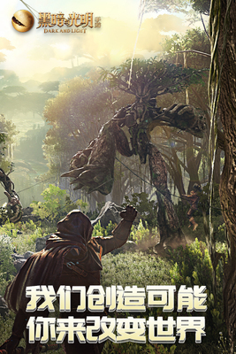 �ڰ���������ʷ�(Dark and Light Mobile)��ͼ2